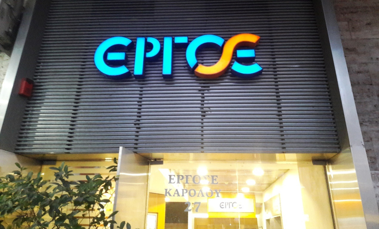 Αναβλήθηκε επ’αόριστον η δίκη για την εκτέλεση της Σύμβασης 717