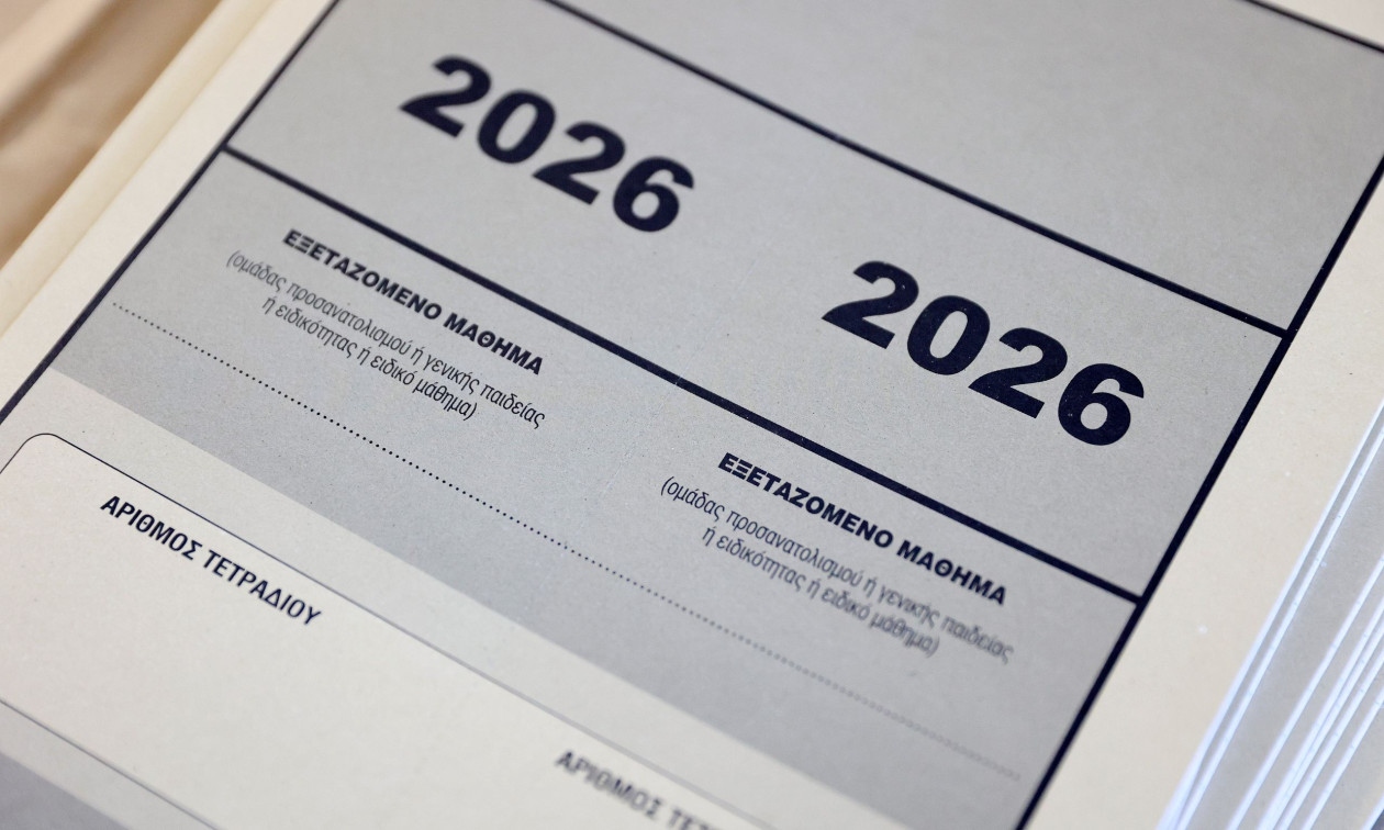 Πανελλήνιες 2026: Τα θέματα στα μαθήματα ειδικότητας των ΕΠΑΛ