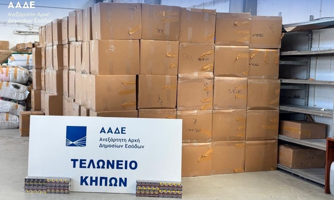 ΑΑΔΕ: Μπλόκο σε φορτίο με 5,6 εκατ. λαθραία τσιγάρα στο Τελωνείο Κήπων