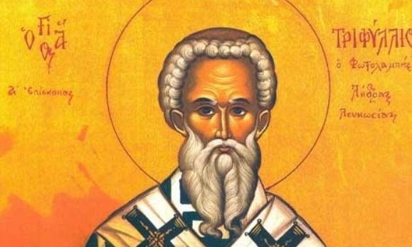 Εορτολόγιο 13 Ιουνίου: Ποιοι γιορτάζουν σήμερα