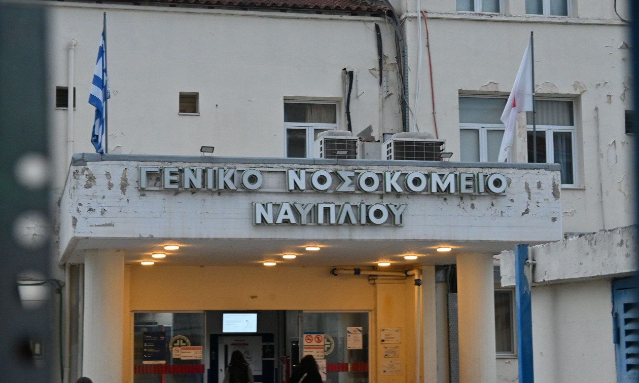 Ναύπλιο: Το Νοσοκομείο αποχαιρετά την νοσηλεύτρια Μαρία Ζαφείρη – Σήμερα το τελευταίο αντίο