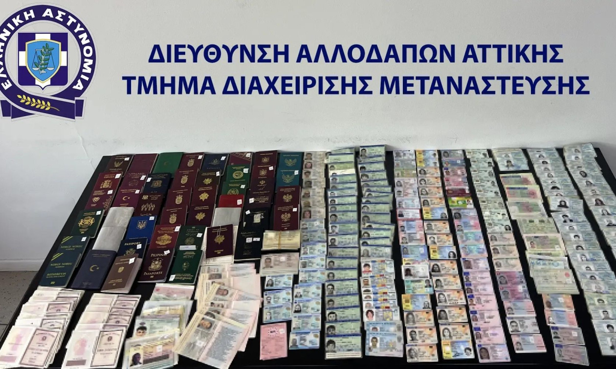 Πατήσια: Εξαρθρώθηκε κύκλωμα παραγωγής πλαστών εγγράφων – Πουλούσαν διαβατήρια με 900 ευρώ