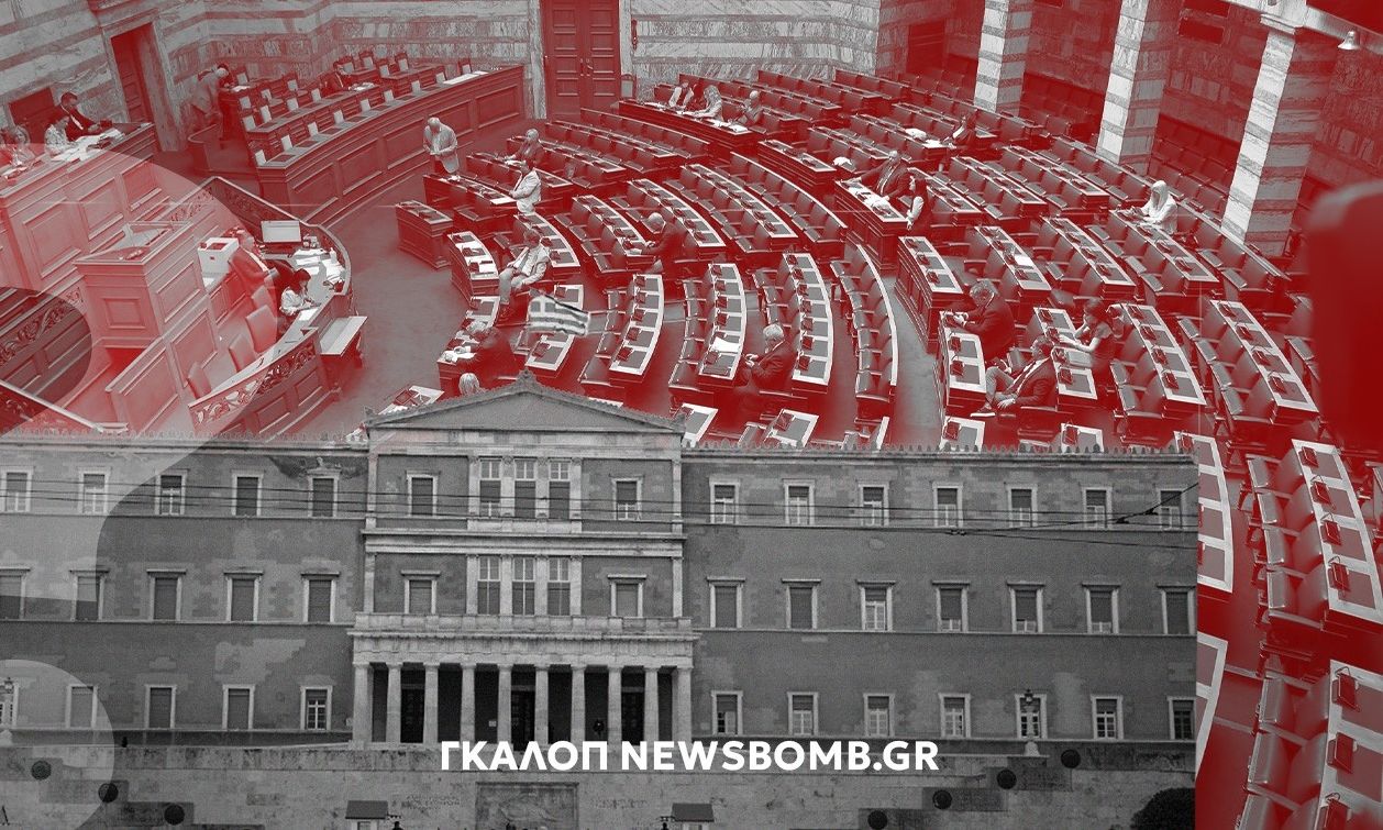 12 ή 400; Πόσους βουλευτές έχει η Βουλή; Το γκάλοπ του Newsbomb και οι αναπάντεχες απαντήσεις