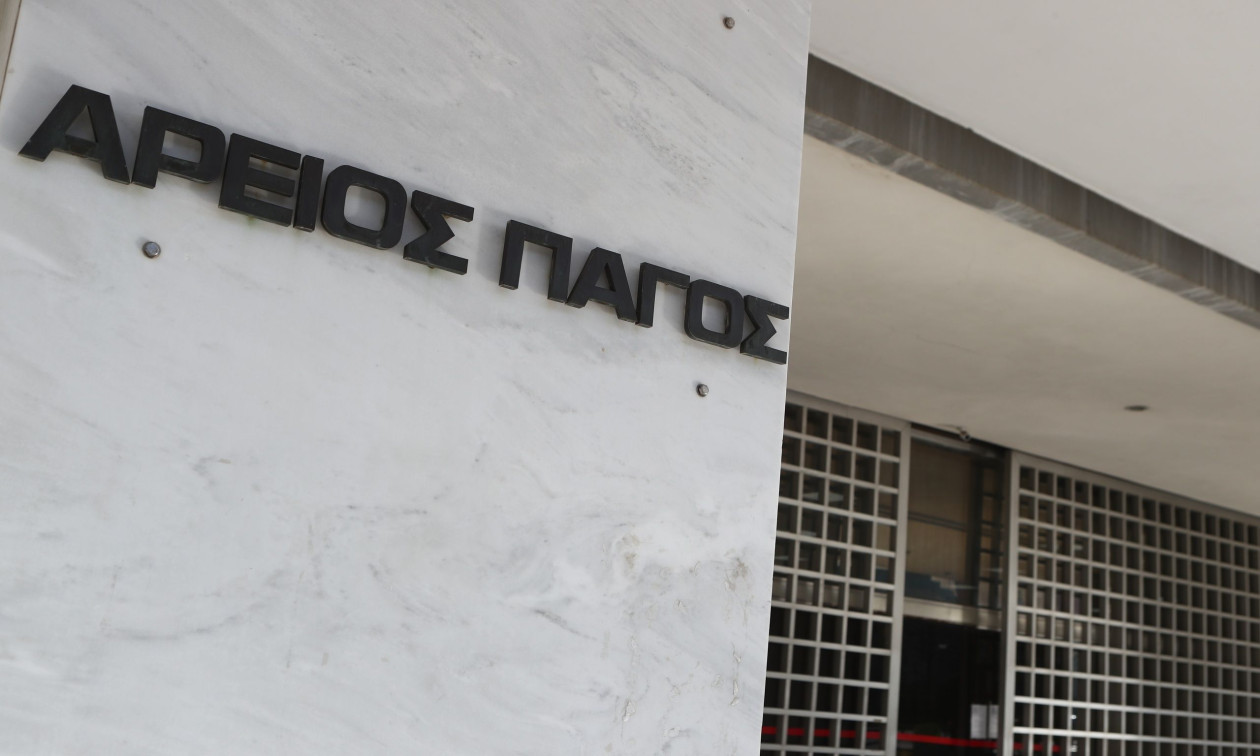 Στο επίκεντρο εκδήλωσης του ΔΣΑ η απόφαση του Αρείου Πάγου υπέρ των δανειοληπτών