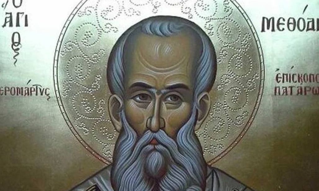 Εορτολόγιο 20 Ιουνίου: Ποιοι γιορτάζουν σήμερα