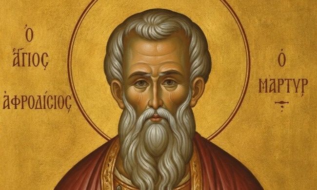 Εορτολόγιο 21 Ιουνίου: Ποιοι γιορτάζουν αύριο