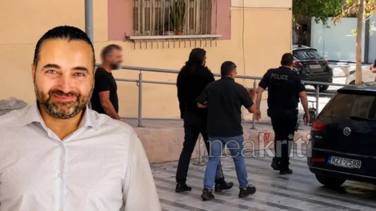 Δολοφονία Δασκαλάκη: Στη φυλακή κι ο 57χρονος πρώην αντιδήμαρχος – Κατηγορείται για ηθική αυτουργία