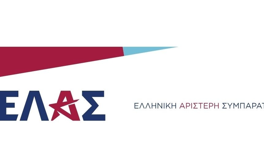 ΕΛΑΣ: Η «σκιώδης» κυβέρνηση του Τσίπρα – Τα ονόματα