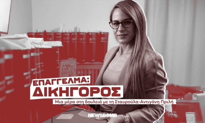 1745566-fc5e0286-dikigoros-cover.jpg