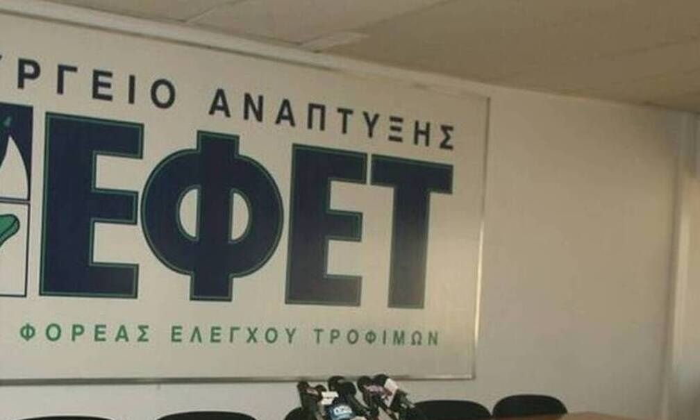 ΕΦΕΤ: Ανάκληση γνωστού επιδορπίου γάλακτος πουτίγκας με γεύση σοκολάτα