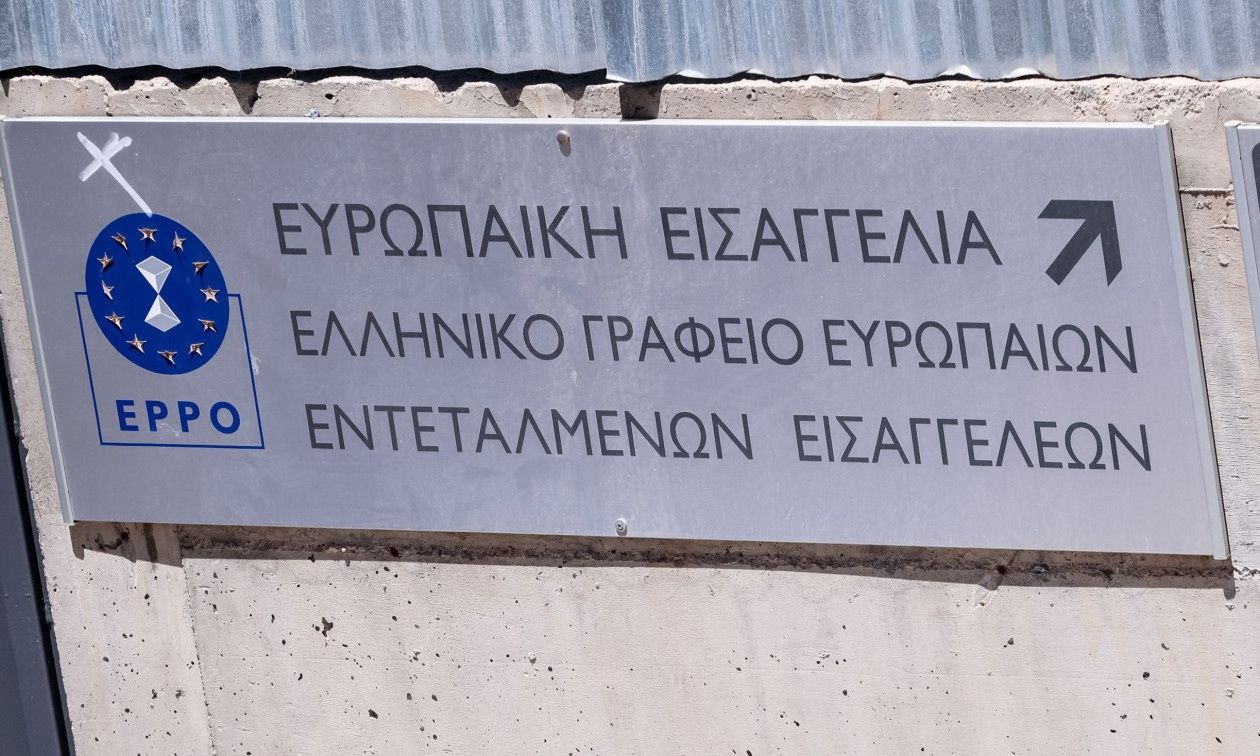ΟΠΕΚΕΠΕ: Ένοχοι οι 57 από τους 58 κατηγορούμενους για τις παράνομες αγροτικές επιδοτήσεις