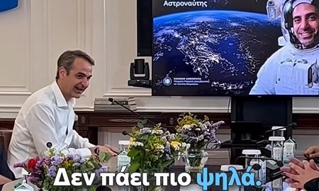 Νέο βίντεο Μητσοτάκη με… Toy Story: «Στο άπειρο κι ακόμα παρά πέρα» – Πρώτος Έλληνας στο διάστημα