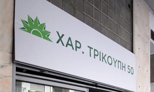 ΠΑΣΟΚ: Συμφωνεί το κόμμα του κ. Τσίπρα με τη θέση του κ. Μπίστη;