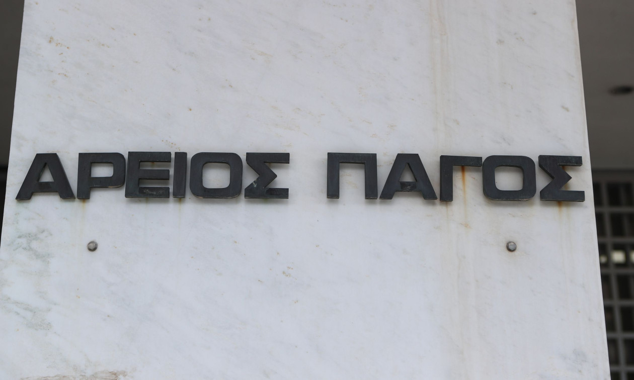Άρειος Πάγος: Οι δηλώσεις της νέας ηγεσίας, Παναγιώτη Λυμπερόπουλου και Ευάγγελου Μπακέλα