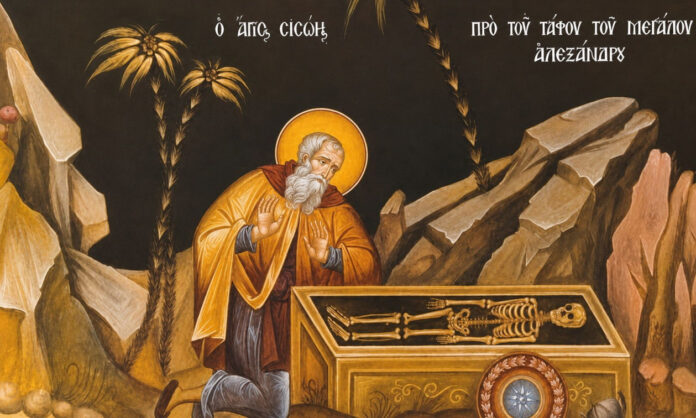 1747716-614495d2-agios-siswis-gf.jpg