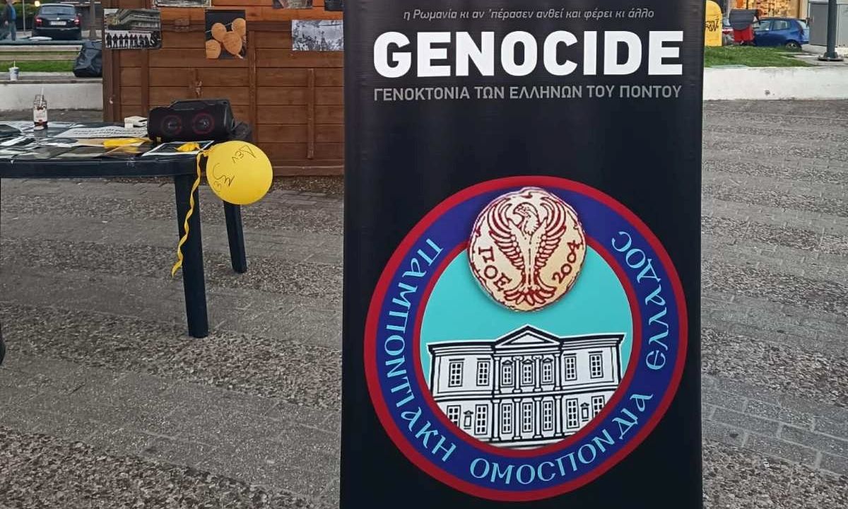 Η Πανποντιακή Ομοσπονδία ζητά να μην χρησιμοποιείται ο όρος «Ρωσοπόντιος» – Είναι Έλληνες Πόντιοι