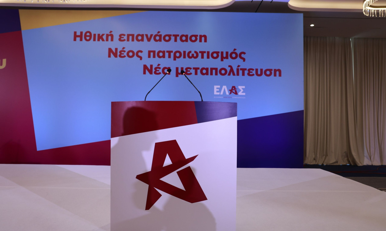 Η ΕΛΑΣ του Αλέξη Τσίπρα δημοσιεύει «κατάλογο με πάνω από 100 σκάνδαλα της κυβέρνησης της ΝΔ»
