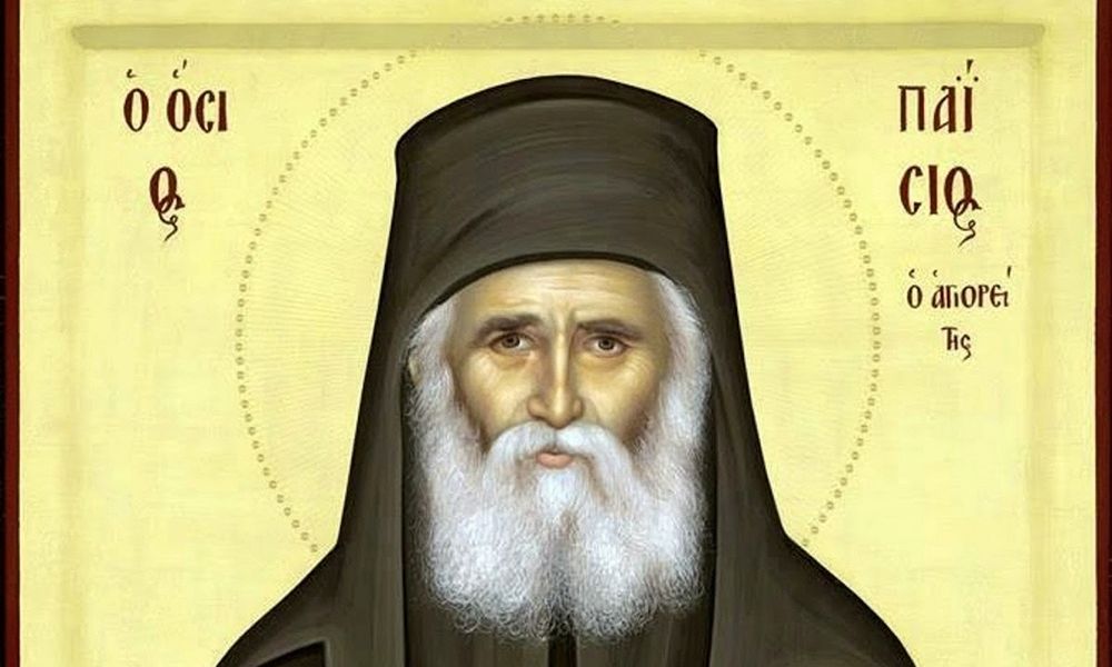 Εορτολόγιο 12 Ιουλίου: Ποιοι γιορτάζουν σήμερα – Ο «ασυρματιστής» του Θεού
