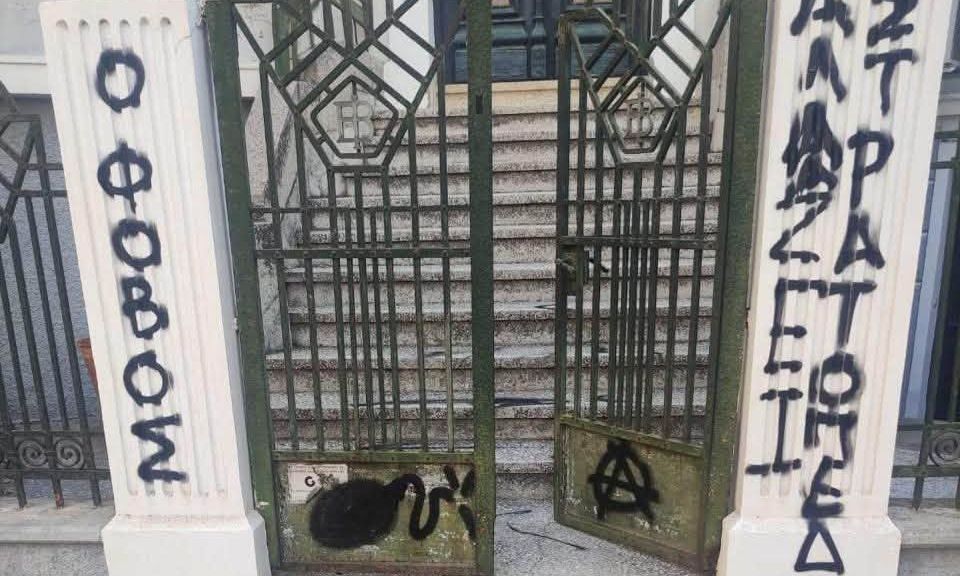 Βολουδάκη: «Οι γνωστοί άνανδροι και θρασύδειλοι έφτασαν μέχρι την πόρτα του σπιτιού μου»