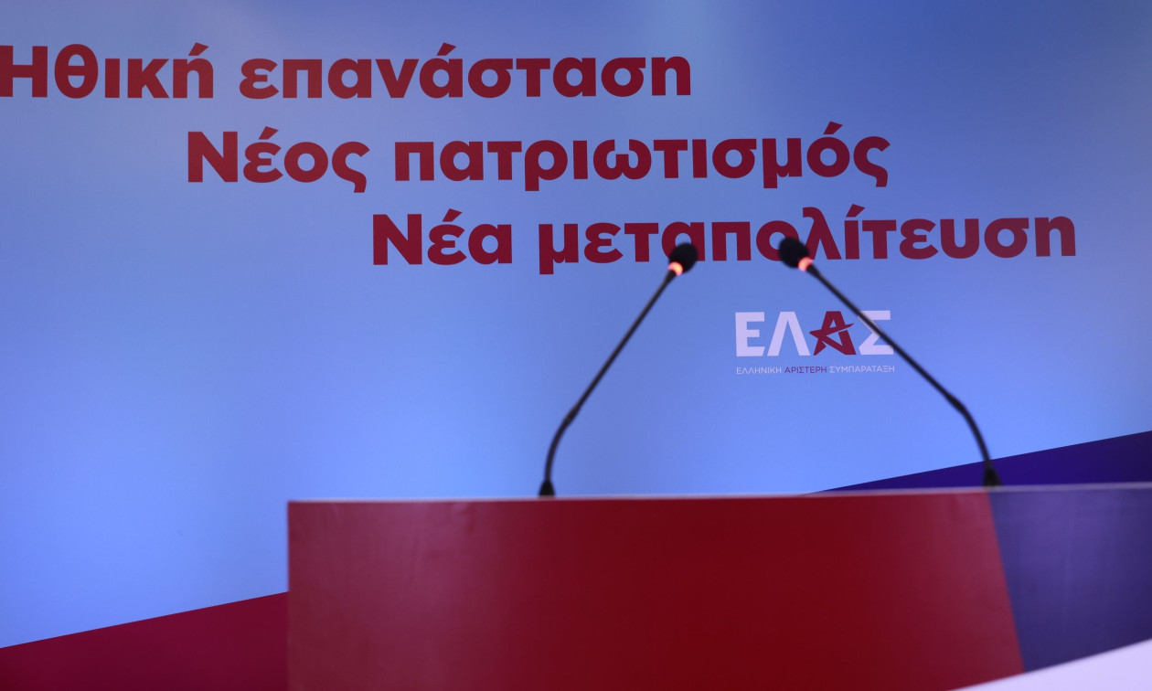 Ο Τσίπρας και οι 400: Όλα τα ονόματα του Εθνικού Συμβουλίου της ΕΛΑΣ