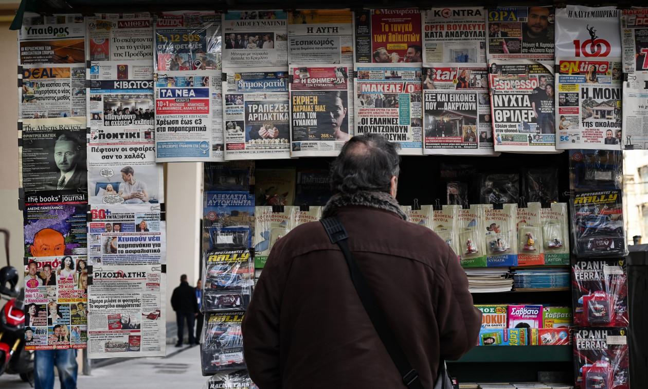 Πρωτοσέλιδα εφημερίδων: Τι γράφουν σήμερα 14 Ιουλίου