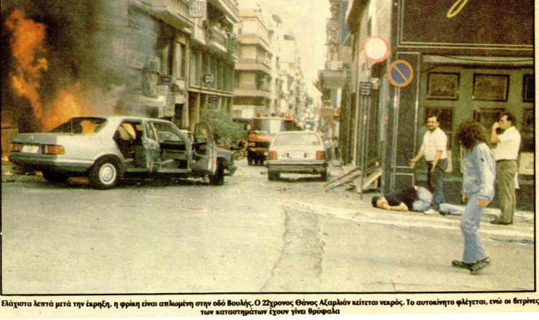 14 Ιουλίου 1992: Η δολοφονία του Θάνου Αξαρλιάν και το χτύπημα της 17Ν που σημάδεψε την Ελλάδα