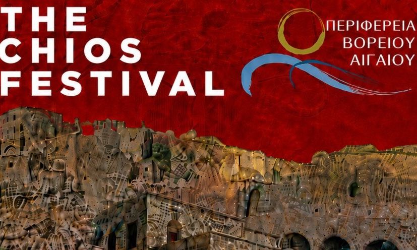 The Chios Festival 2026: Προσωπικότητες διεθνούς κύρους και καλλιτέχνες στη φετινή μεγάλη διοργάνωση