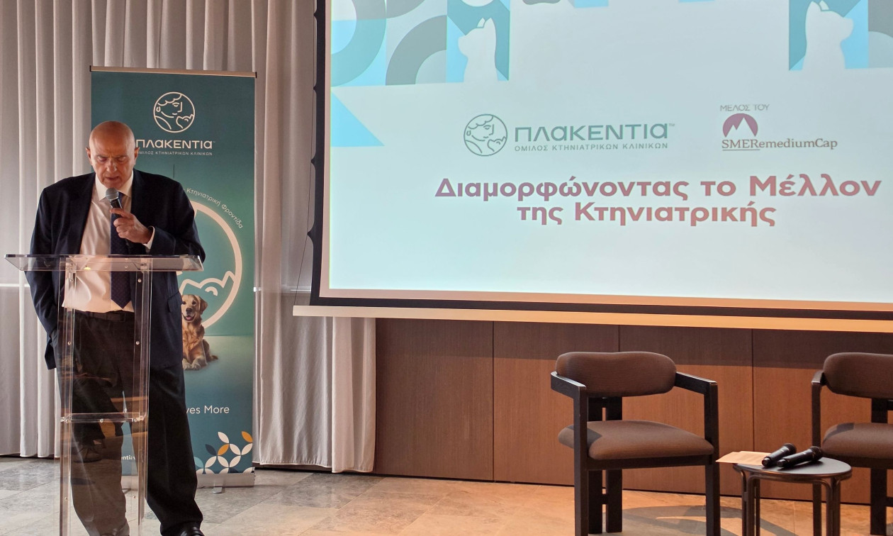 Καραμούζης (SMERC): Φορολογούμε τις κτηνιατρικές υπηρεσίες όπως τα…Rolex