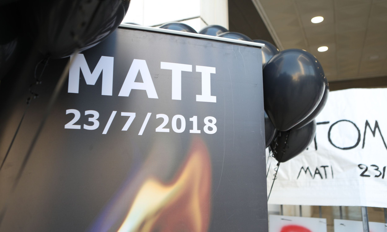 Μάτι: Στον Άρειο Πάγο οι συγγενείς – Ζητούν ποινική διερεύνηση για τον ομαδικό τάφο στη Νέα Σμύρνη