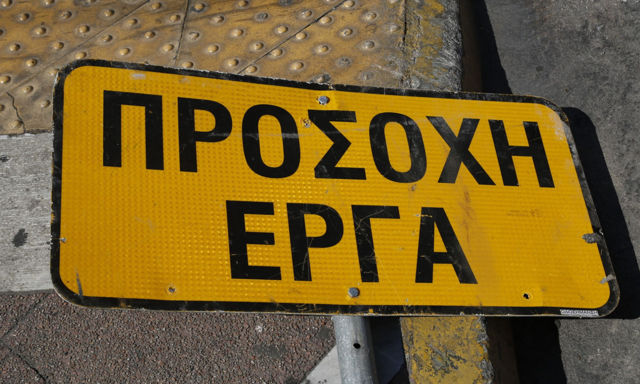 Κυκλοφοριακές ρυθμίσεις στην εθνική Αθηνών – Λαμίας από απόψε μέχρι τον Σεπτέμβρη