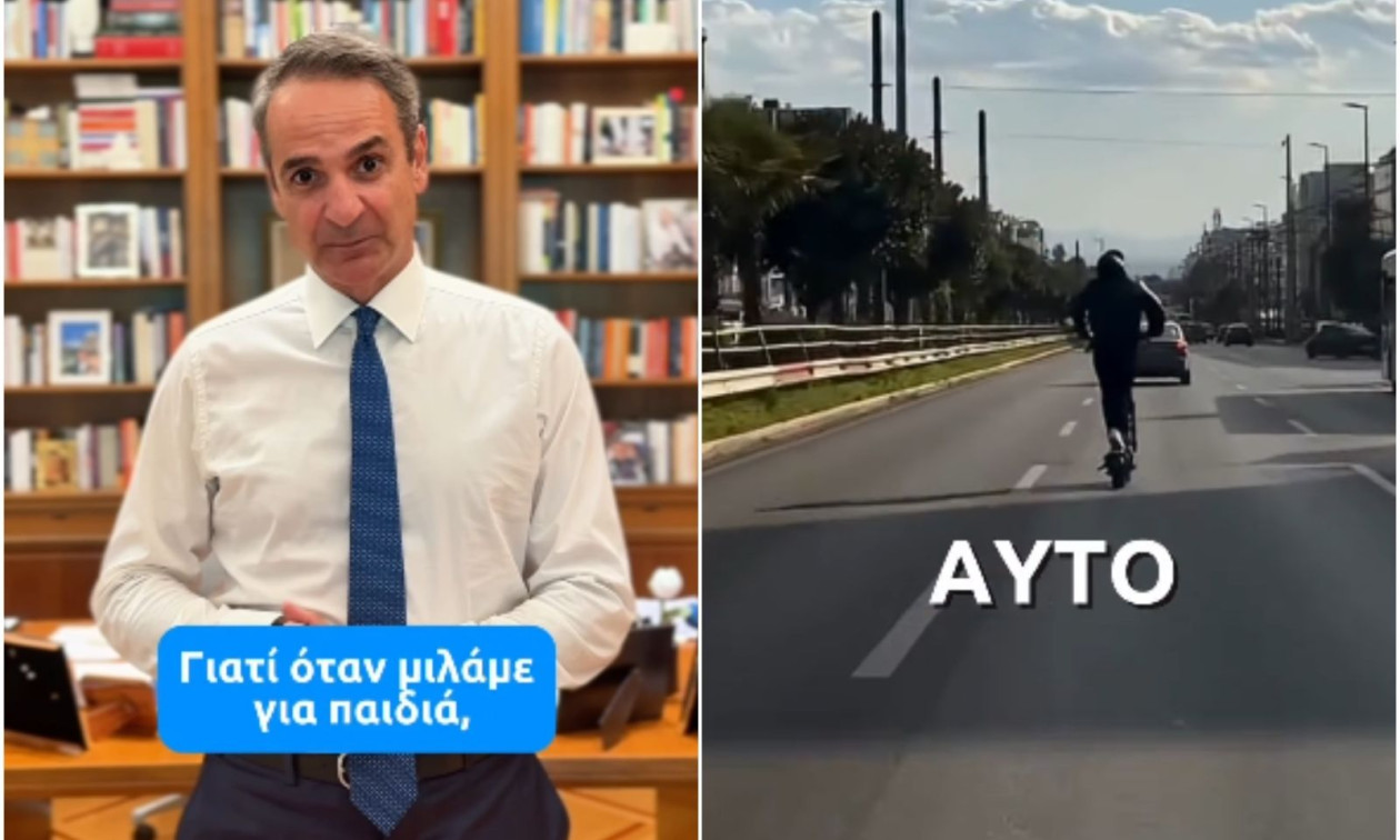 Το βίντεο Μητσοτάκη για την απαγόρευση χρήσης πατινιών στους κάτω των 17 – «Μα τι βρίσκουν σε αυτό;»