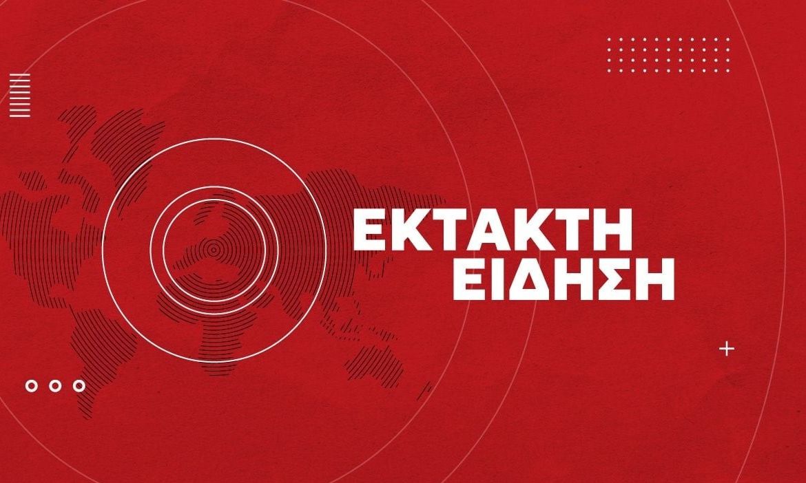 Έκρηξη σε εργοστάσιο στα Χανιά – Πληροφορίες για έναν νεκρό