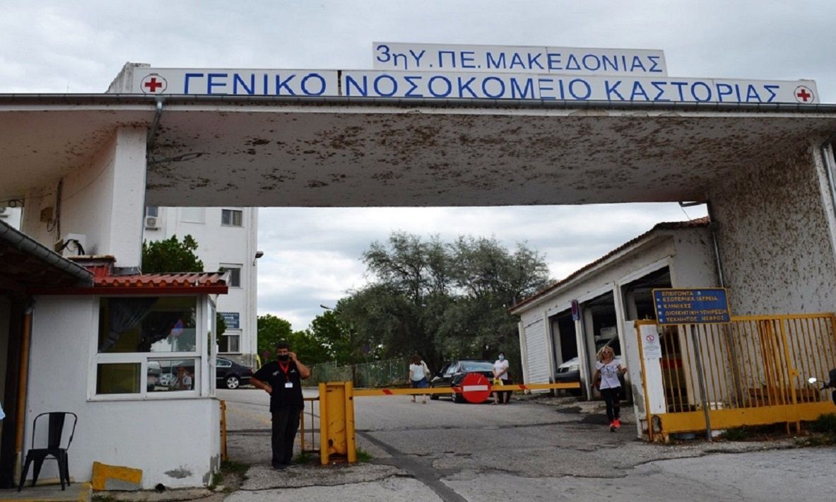 Καστοριά: Ένα επιβεβαιωμένο κρούσμα σαλμονέλας και τέσσερα ύποπτα