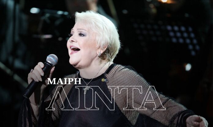 1751980-b0f3e899-mairi-linta-cover.jpg