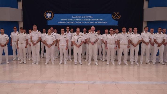Απονομή πτυχίων στους νέους επιθεωρητές κράτους λιμένα της 7ης εκπαιδευτικής σειράς