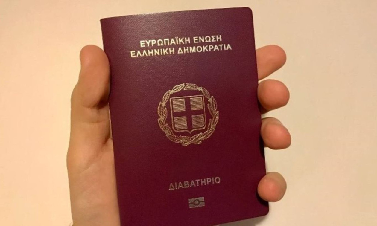 Πώς μπορείτε να εντάξετε το διαβατήριό σας στο Gov.gr Wallet