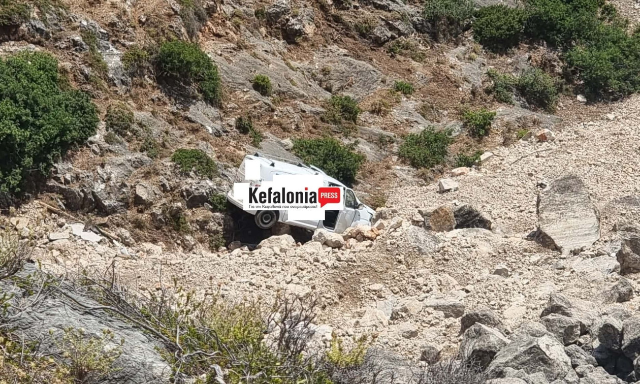 Τροχαίο θρίλερ στην Κεφαλονιά: Αυτοκίνητο εξετράπη και έπεσε στο γκρεμό – Φωτογραφίες