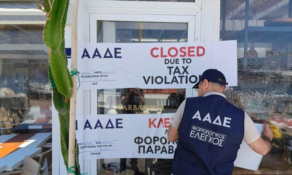 ΑΑΔΕ: Πρόστιμα άνω του 1 εκατ. ευρώ και 8 διήμερα λουκέτα – Στο 37,42% η παραβατικότητα