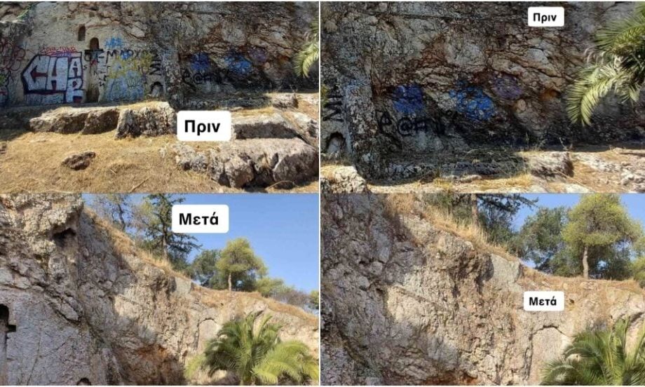Χάρης Δούκας: «Anti-graffiti στον Ιερό Βράχο της Ακρόπολης» – Εικόνες από το πριν και το μετά