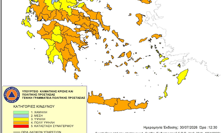 Παραμένει πολύ υψηλός κίνδυνος πυρκαγιάς την Παρασκευή – Οι περιοχές που είναι στο «πορτοκαλί»
