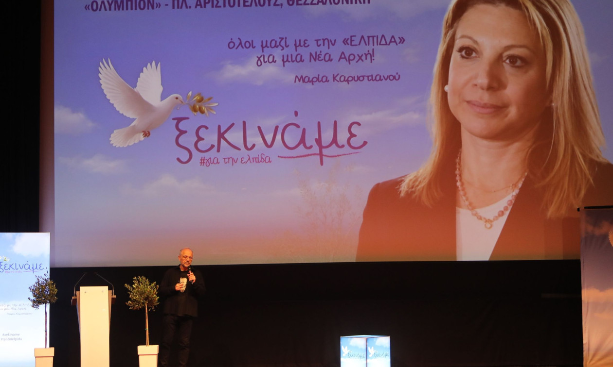 Απάντηση Θανάση Αυγερινού σε Μαρία Καρυστιανού: Μωραίνει Κύριος…