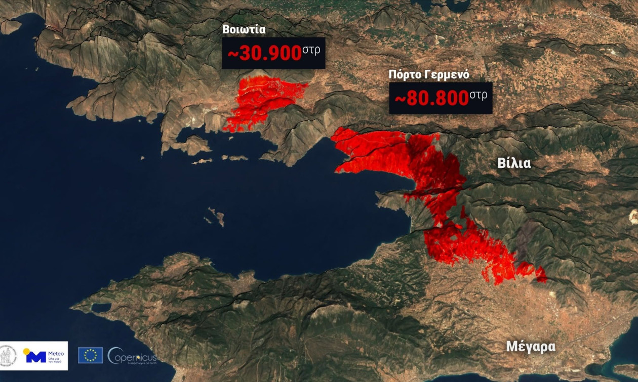 Φωτιά σε Αττικοβοιωτία: Περισσότερα από 111.000 στρέμματα καμένα – Δορυφορική εικόνα