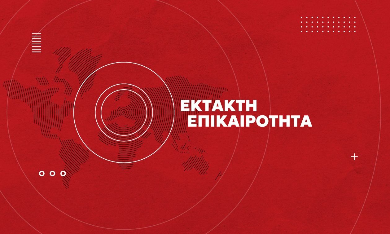 Στη Βρετανία το ελληνικό FBI για την Ελληνίδα της Marfin