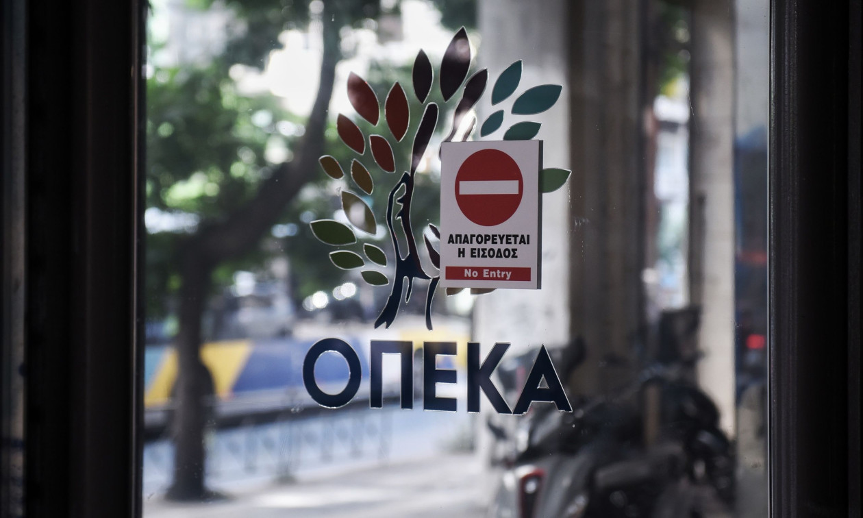 ΟΠΕΚΑ: Αύριο η δεύτερη πληρωμή των δικαιούχων του Λογαριασμού Αγροτικής Εστίας