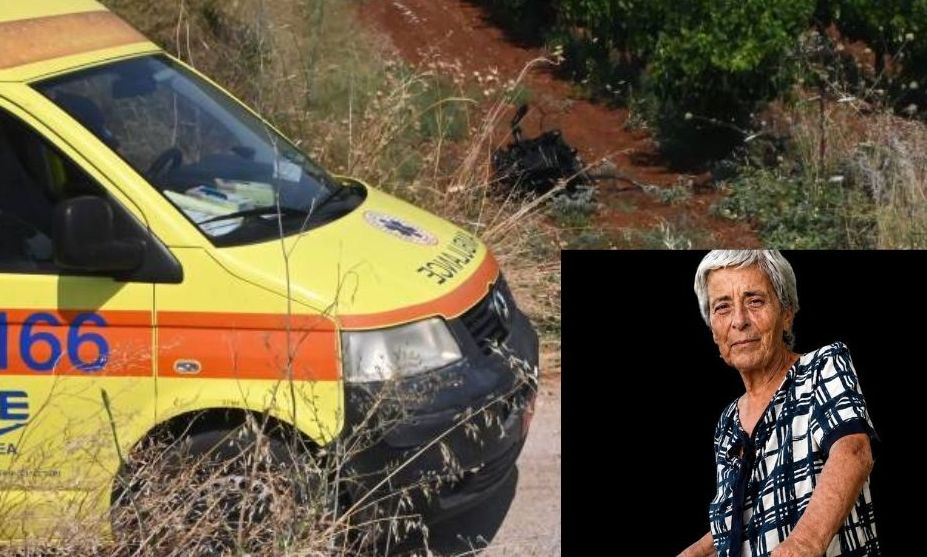 Χανιά: Νέα στοιχεία για την 75χρονη που βρέθηκε νεκρή – Είχε μεταφερθεί στο Α.Τ πριν εξαφανιστεί