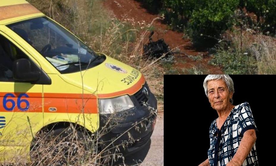 Χανιά: ΕΔΕ για τις συνθήκες κάτω από τις οποίες διέφυγε η 75χρονη από το ΑΤ – Τι λέει η αστυνομία