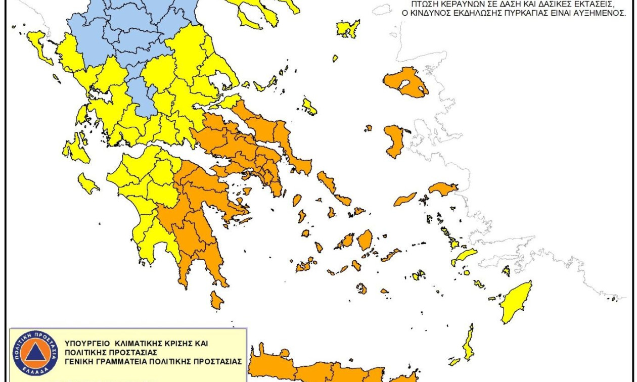 Φωτιές: Σε κατάσταση κόκκινου συναγερμού σήμερα η χώρα – Ποιες περιοχές έχουν τον μεγαλύτερο κίνδυνο