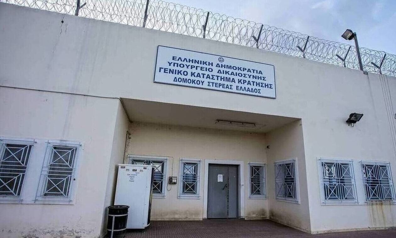 Φυλακές Δομοκού: Βγήκαν μαχαίρια μεταξύ κρατουμένων, ένας τραυματίας στο νοσοκομείο