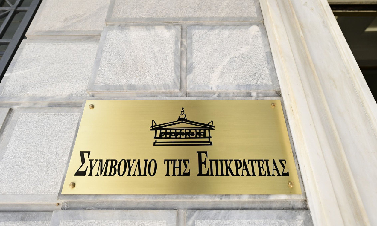 ΣτΕ: Ακύρωσε τρεις άδειες λειτουργίας μη κρατικών πανεπιστημίων