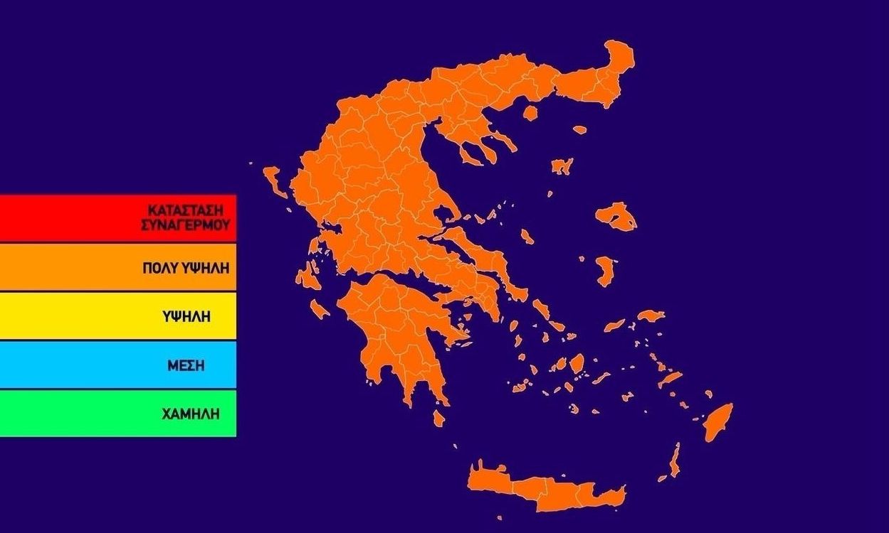 Φωτιά: Σε κόκκινο συναγερμό η χώρα – Ο χάρτης πρόβλεψης κινδύνου πυρκαγιάς σήμερα Παρασκευή
